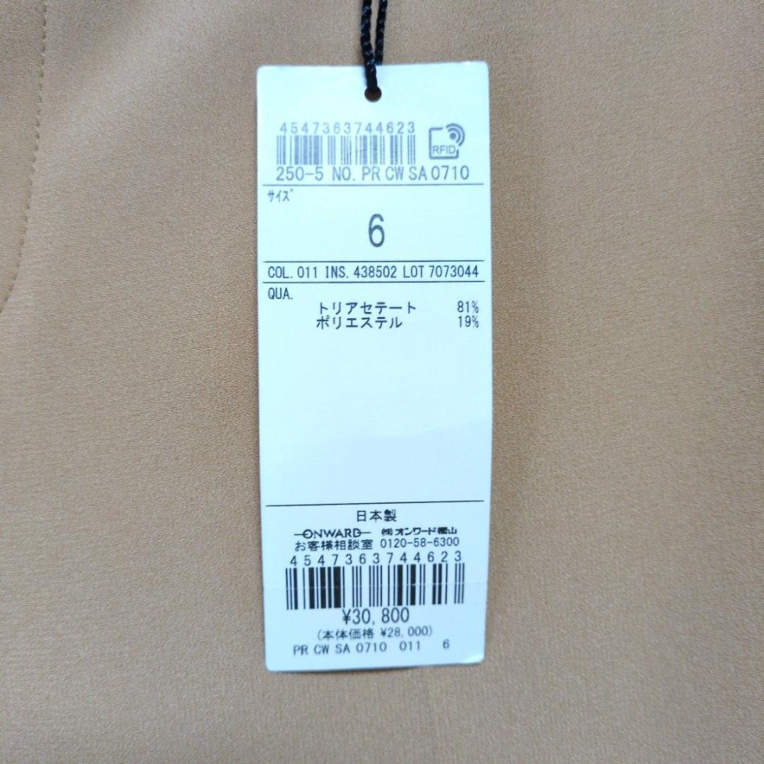 BEIGE, CINDY ダブルカラージャケット クロップドパンツ セットアップ