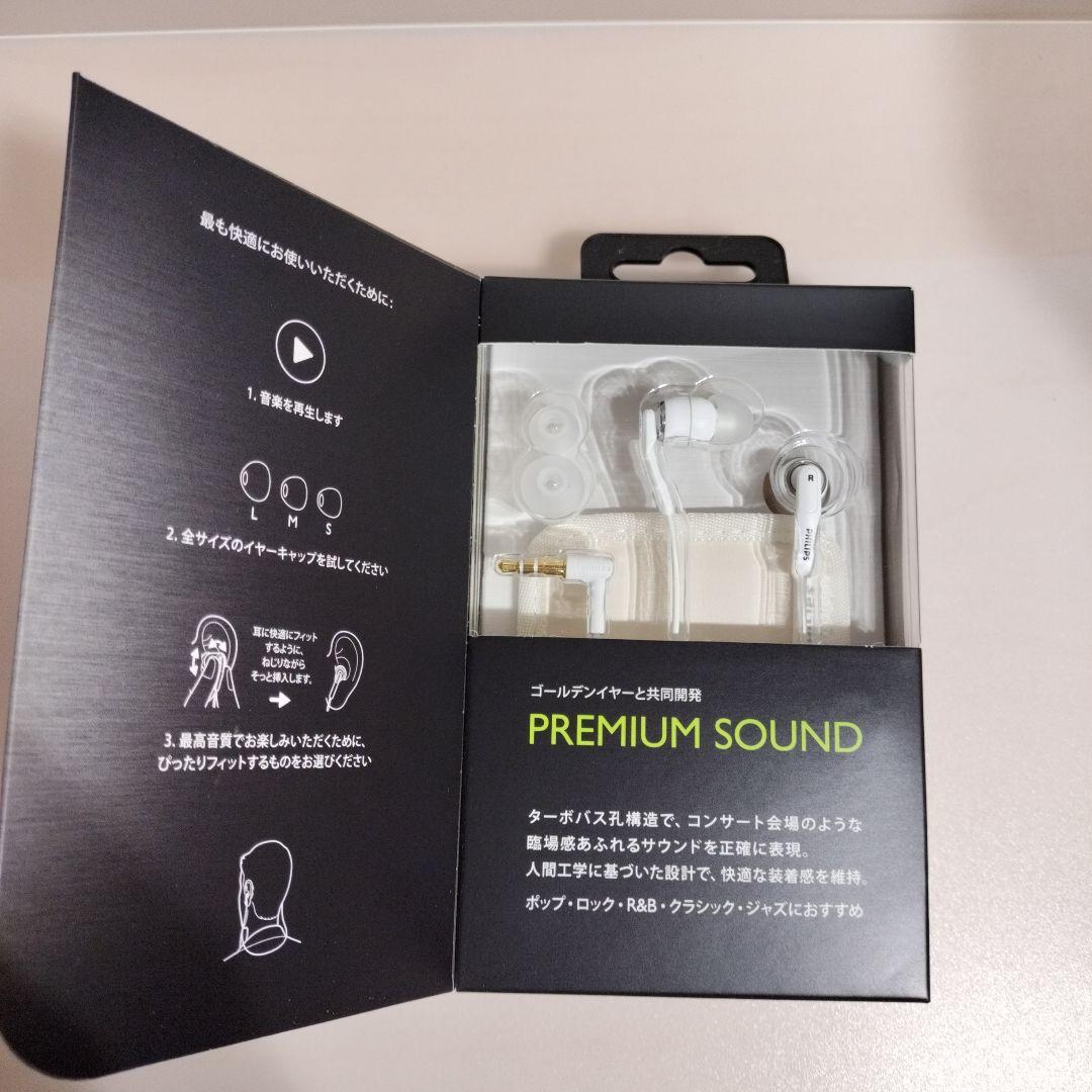新品未使用 有線イヤホン PHILIPS SHE9700ホワイト フィリップス