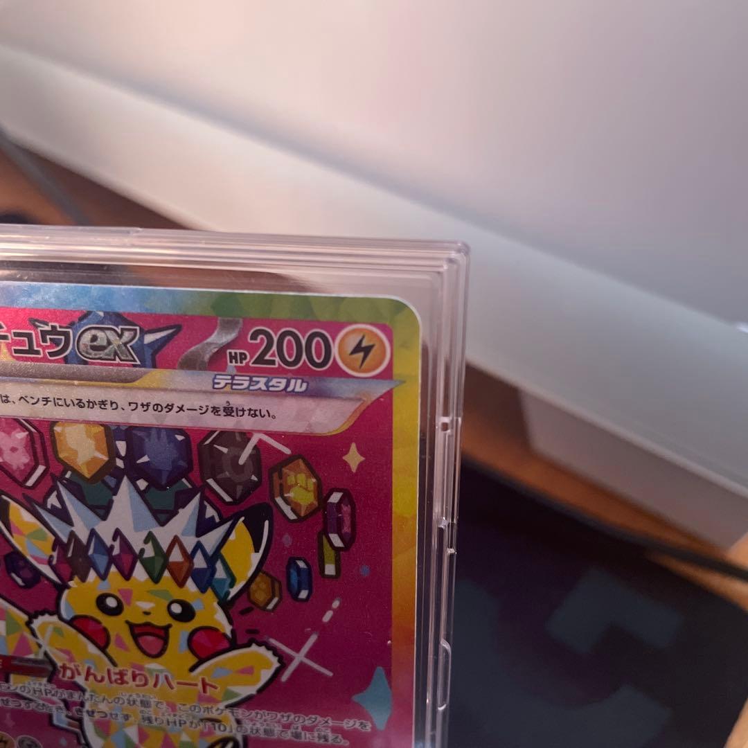 【センタリング良好・本日限定価格‼️】ピカチュウex sar