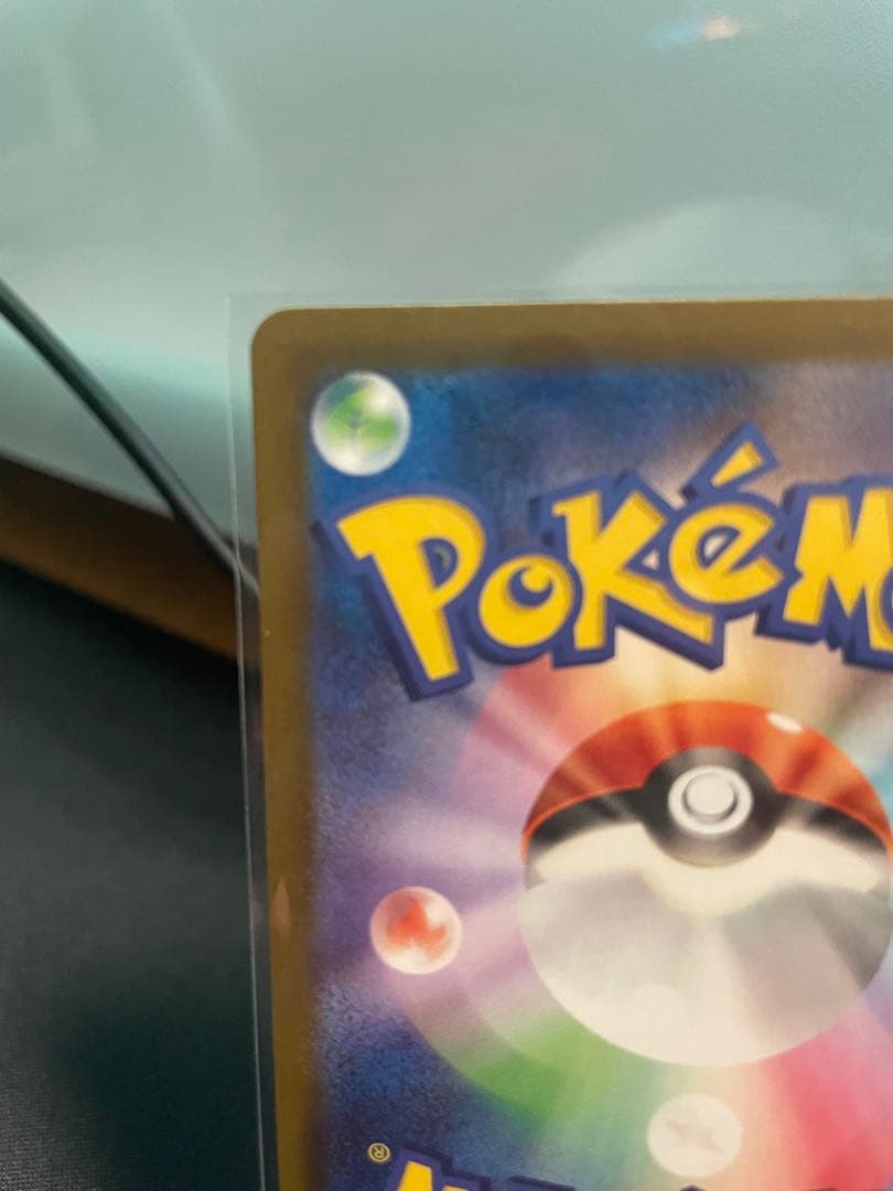 【センタリング良好・本日限定価格‼️】ピカチュウex sar