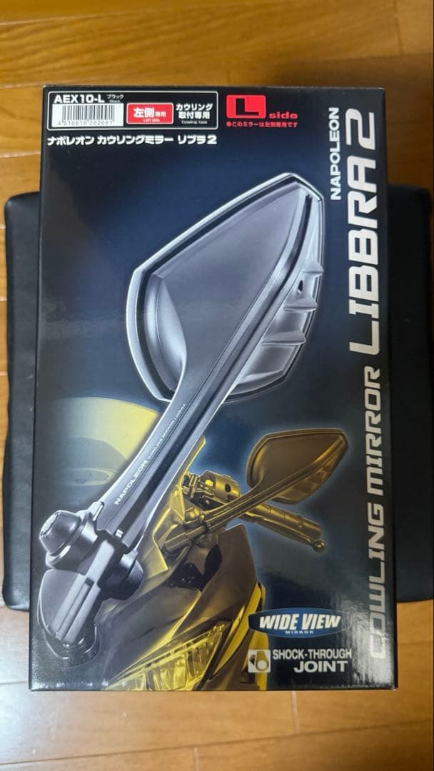 タナックス ナポレオン カウリングミラー リブラ2
