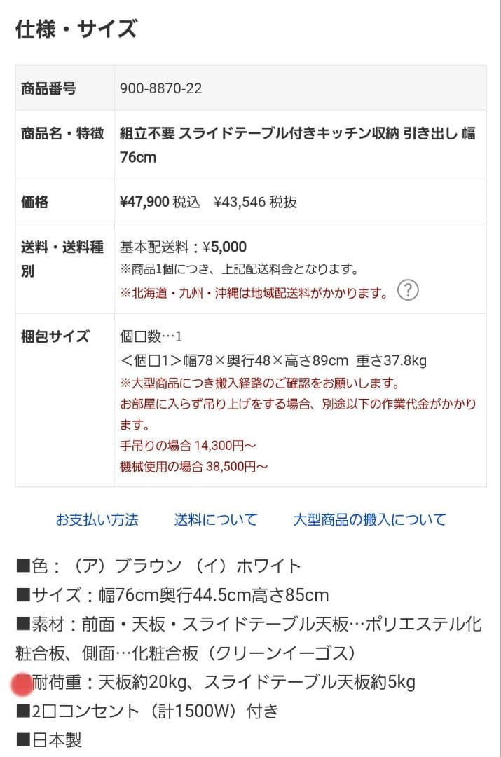 再再お値下げ中☆キッチンカウンター　リビング　ダイニングにも