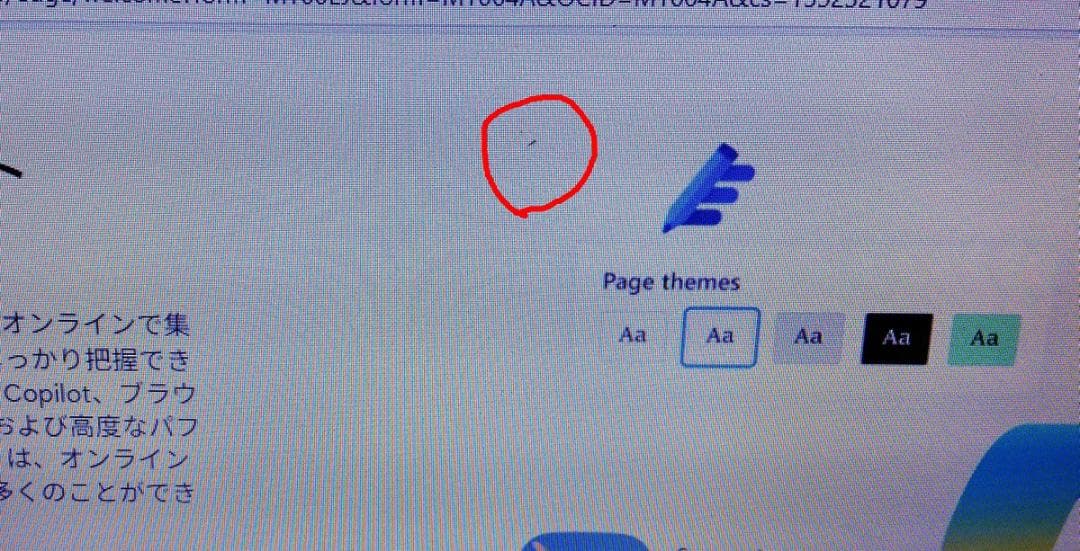 【Corei5 SSD256 Office2024】LIFEBOOK AH56D