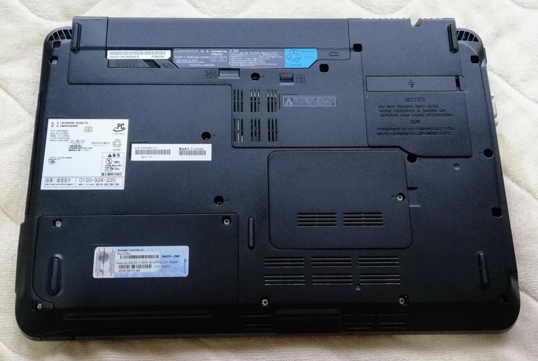 【Corei5 SSD256 Office2024】LIFEBOOK AH56D