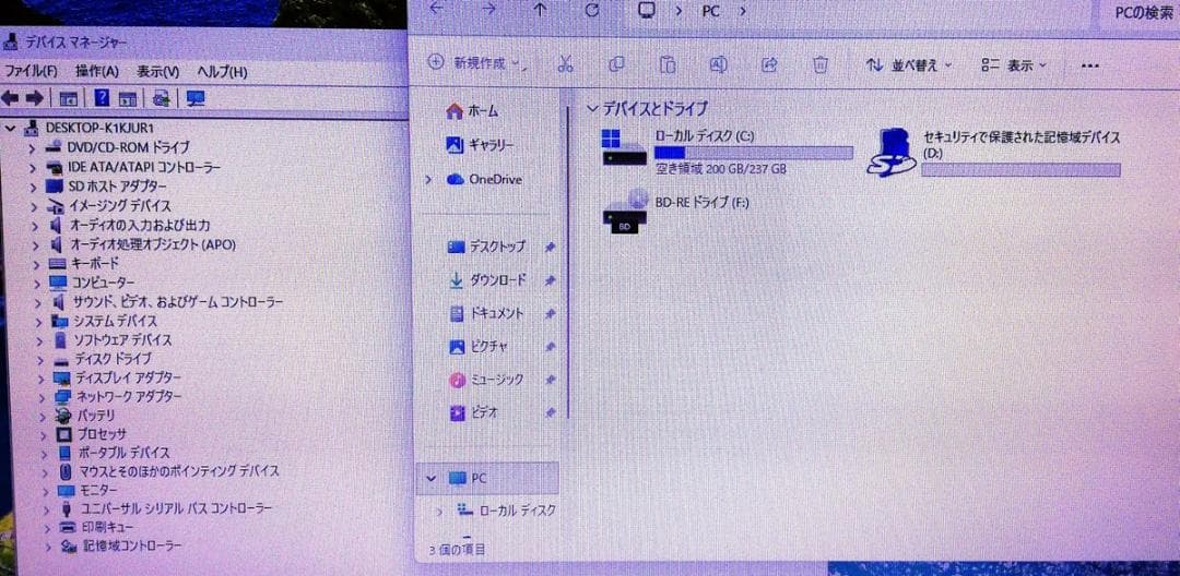 【Corei5 SSD256 Office2024】LIFEBOOK AH56D