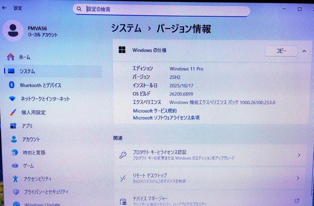 【Corei5 SSD256 Office2024】LIFEBOOK AH56D