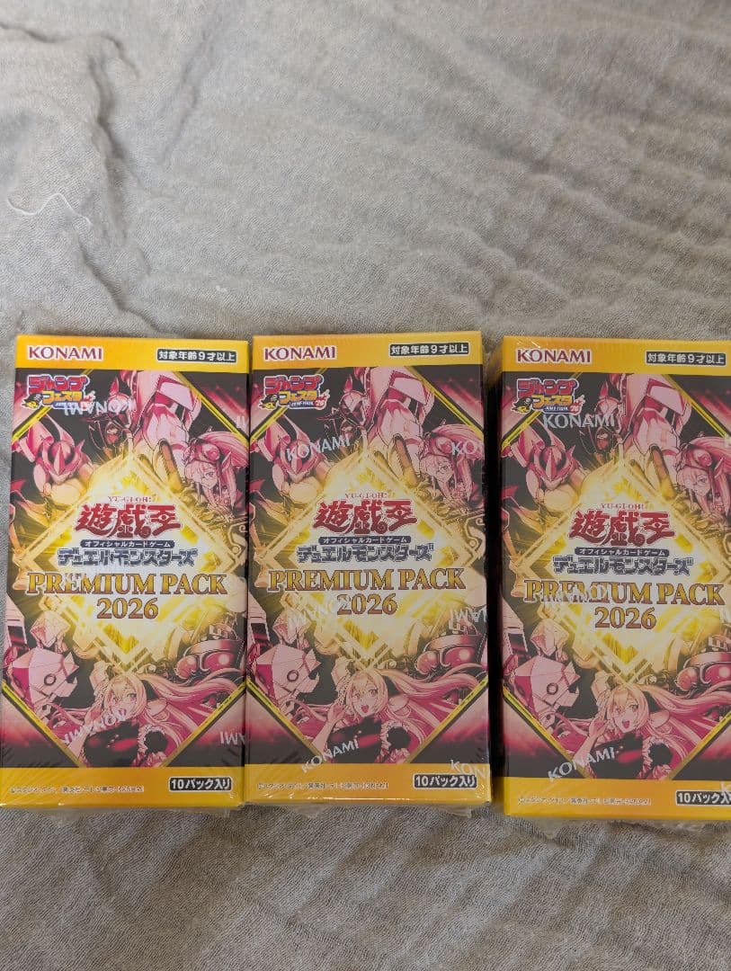 プレミアムパック2026 遊戯王 ジャンプフェスタ　3BOX　セット