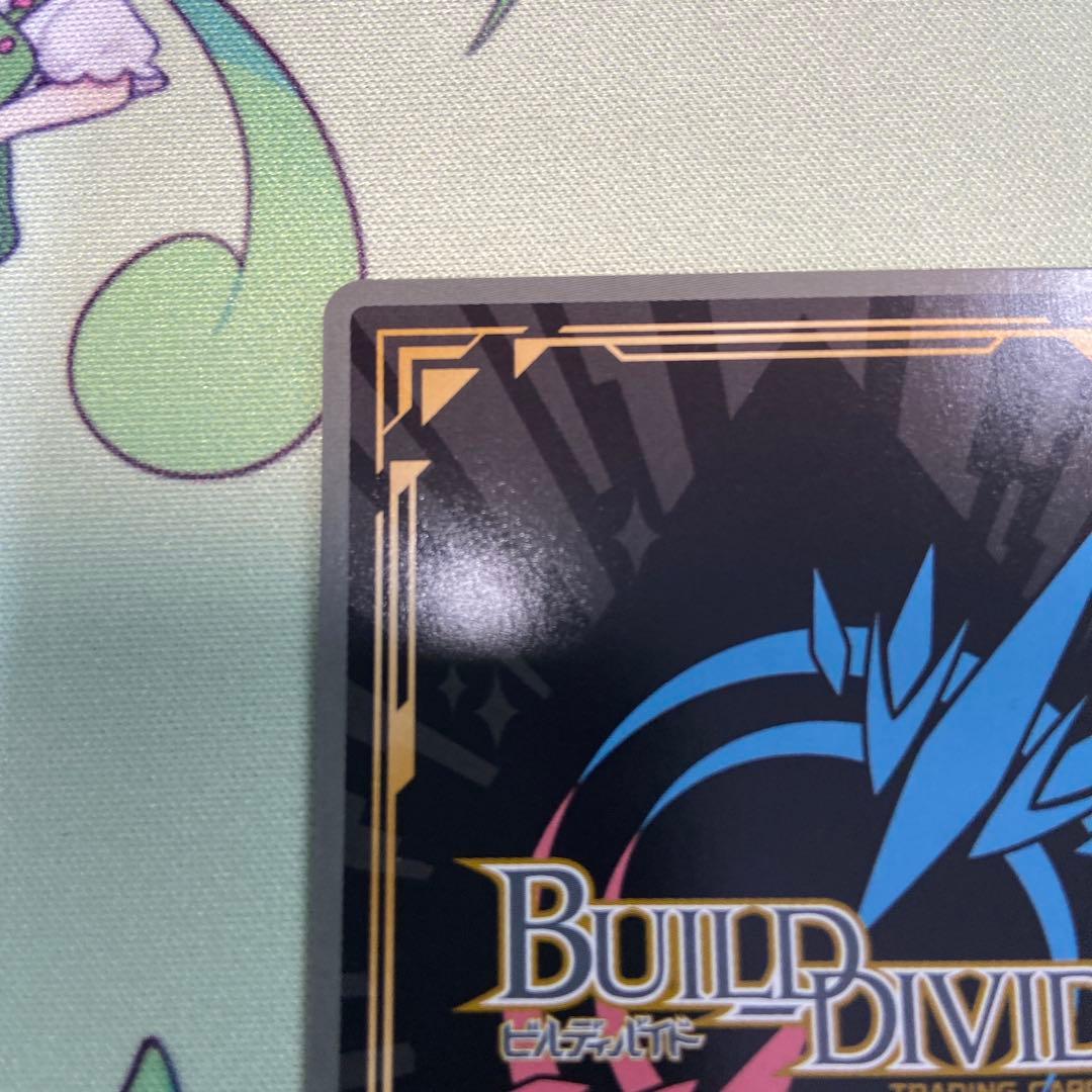 ビルディバイド　三者択一　神原駿河　br サインカード