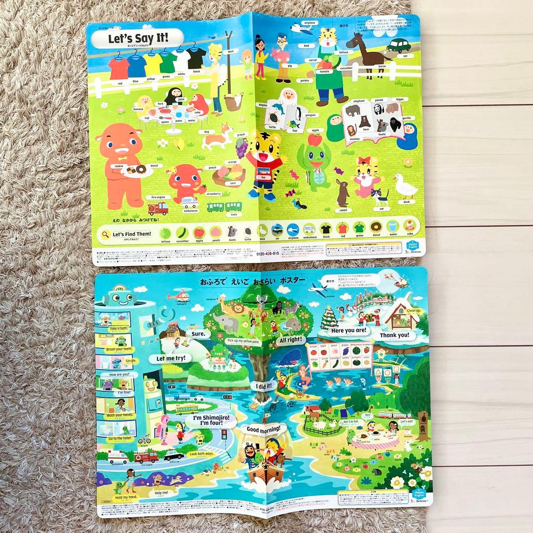 【2〜3さい】こどもちゃれんじぽけっとイングリッシュ　全DVD・エデュトイ