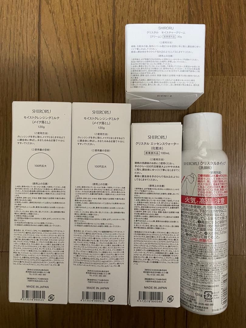 （新品、未使用） 化粧水、クリーム、洗顔料、クレンジング2本