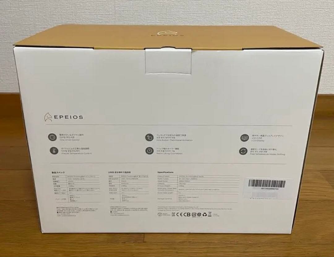 【新品未開封】EPEIOS エペイオス　ドリップケトル 温度調節可能