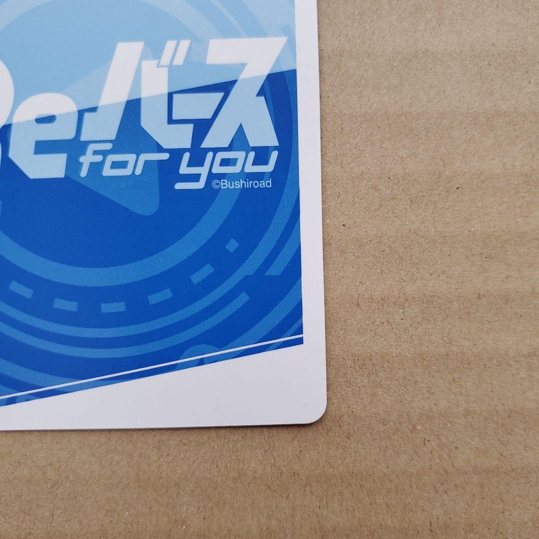 Reバース さくらみこ SNR