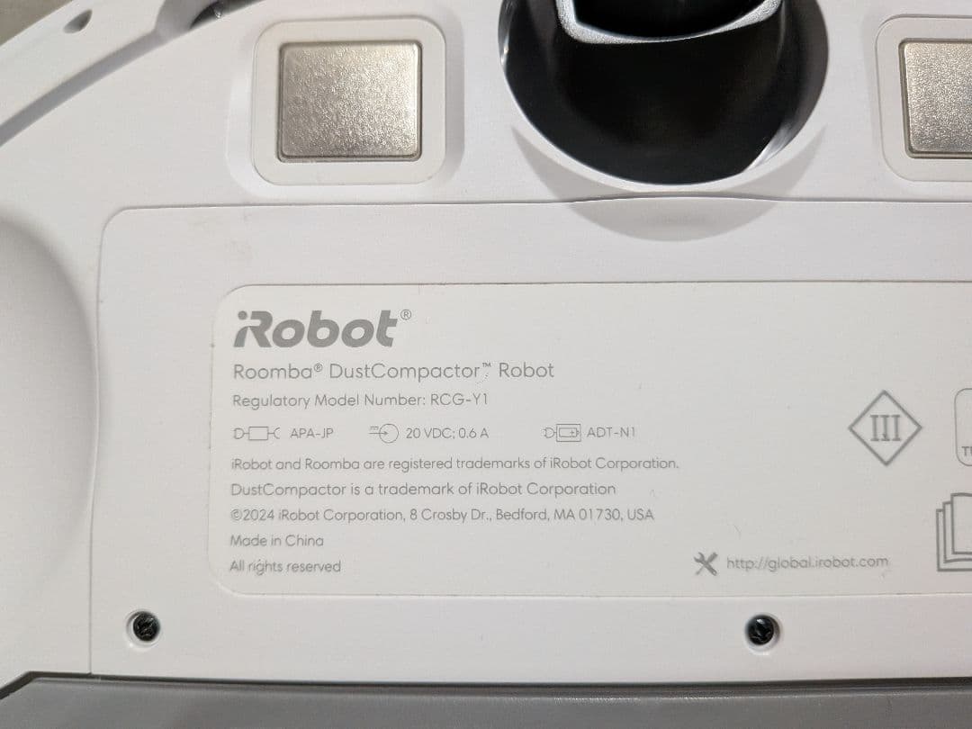 《試運転のみ》Roomba 205 DustCompactor
