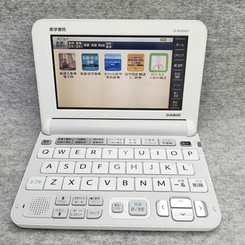 優良品/ABランク 医学書院/CASIO 電子辞書 医療看護 IS-N10000