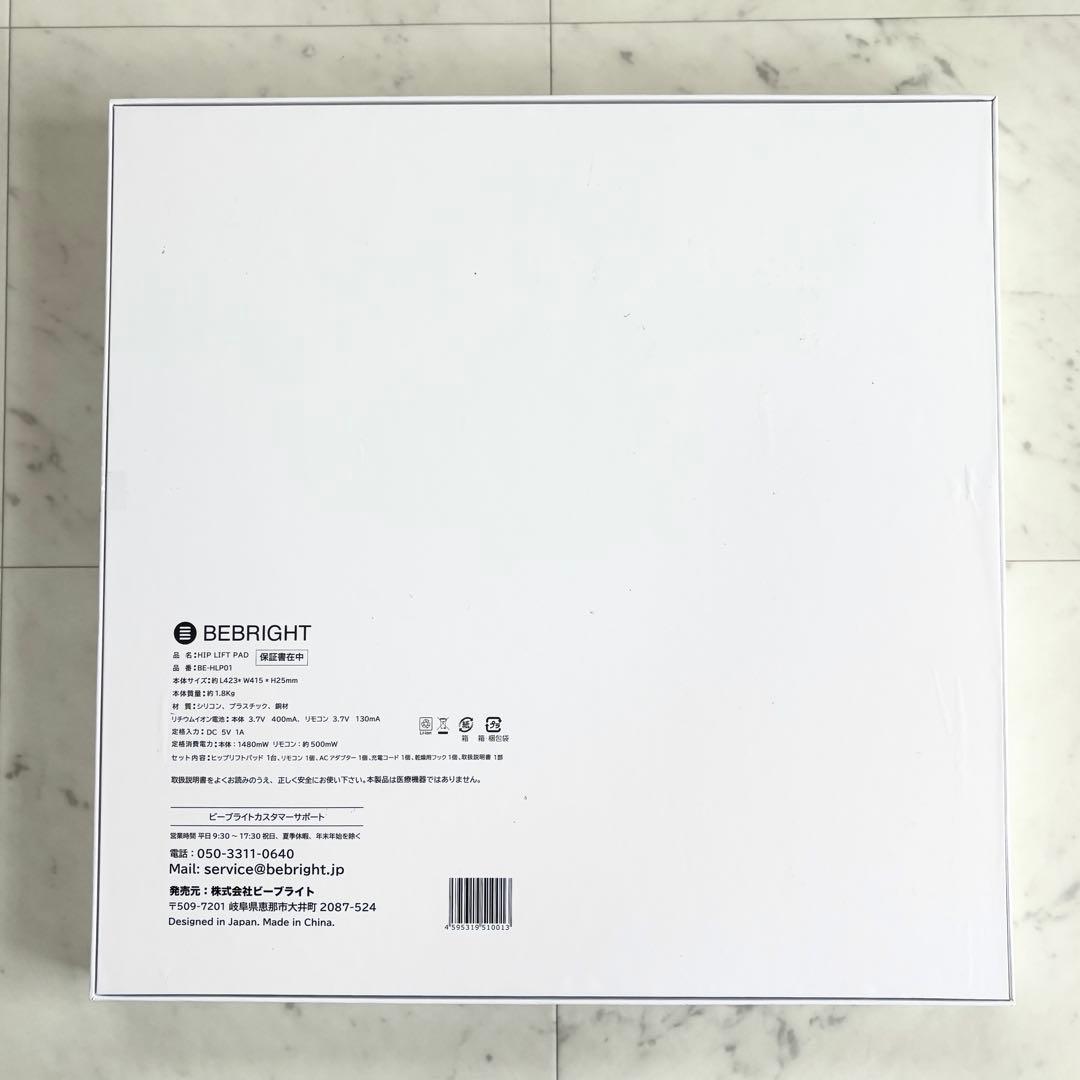 BEBRIGHT HIP LIFT PAD ヒップリフトパッド BE-HLP01