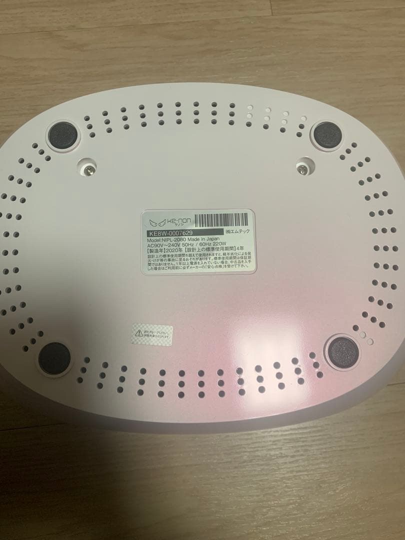 Keenon 脱毛器 ver8.4　ホワイト　ピンク