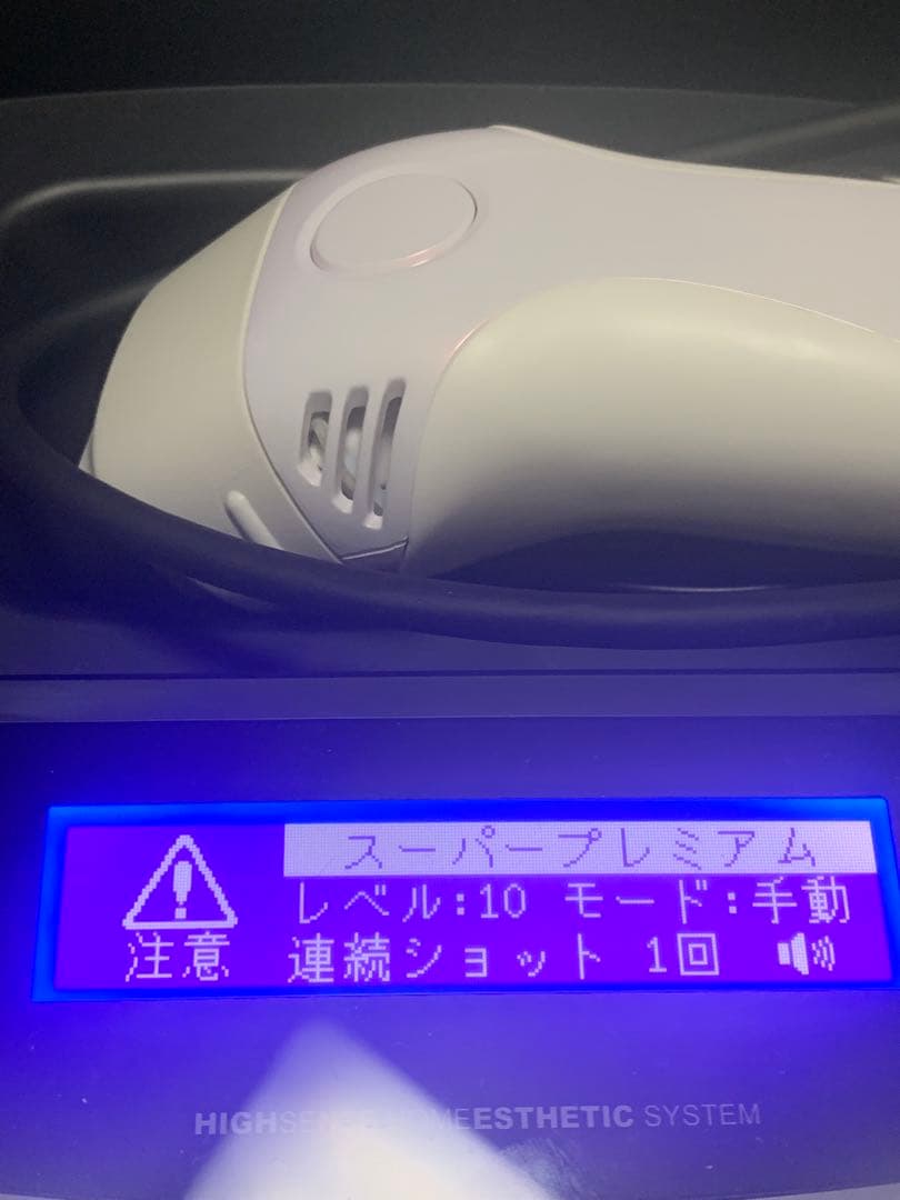 Keenon 脱毛器 ver8.4　ホワイト　ピンク