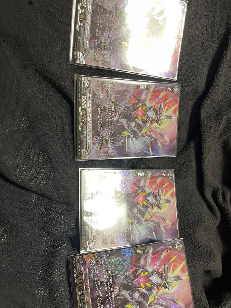 ヴェイズルーグ関連　SR４枚セット