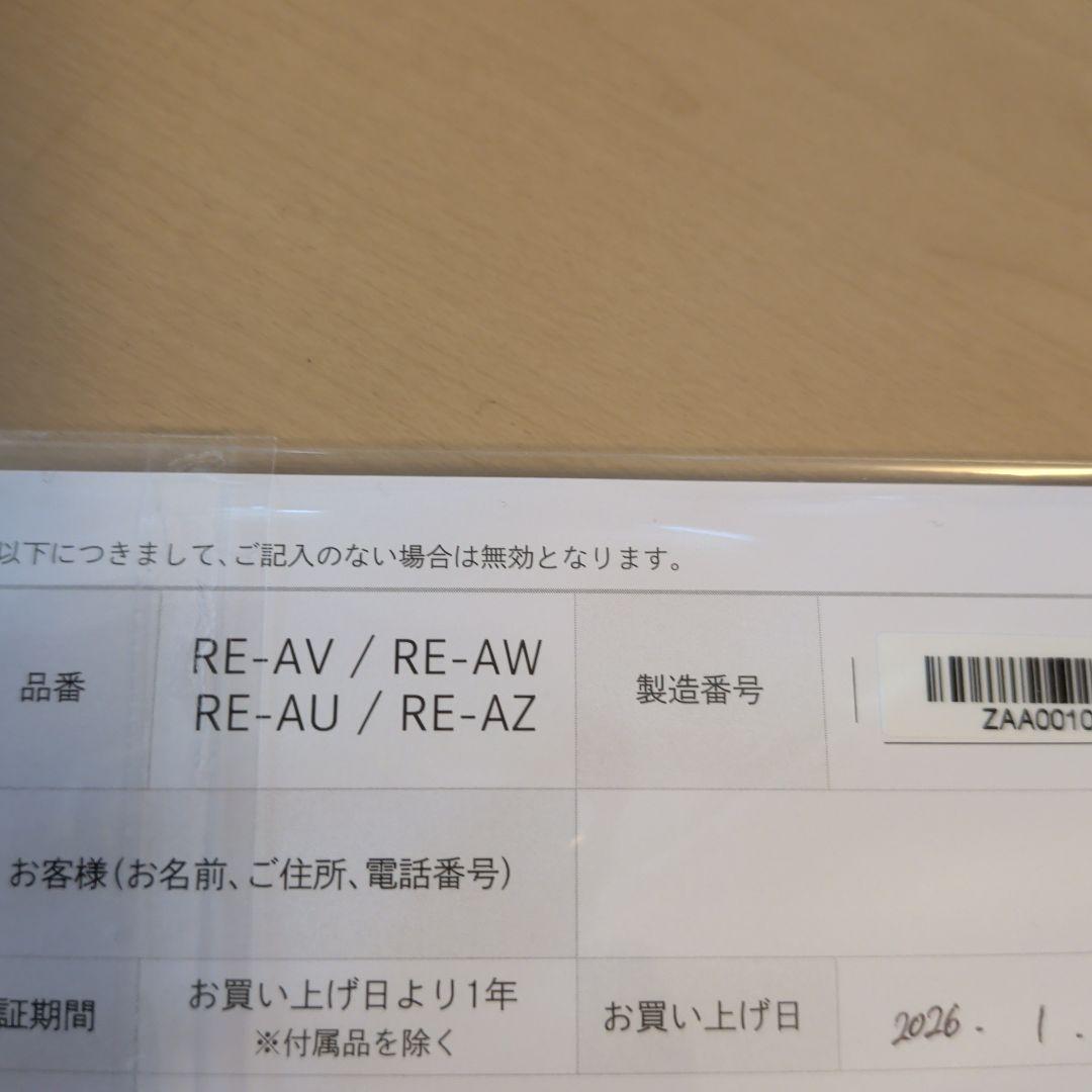 新品　未使用　ReFa カールヘアアイロン カールアイロンプロ ホワイト　リファ