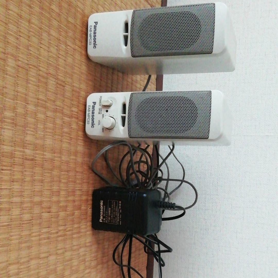 スピーカー・ウーファー EAB-MPC33