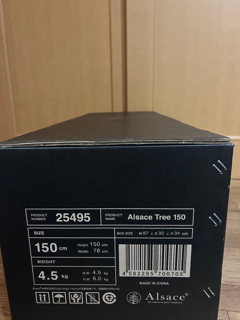 未使用品　Alsace 150cm アルザスツリー　クリスマスツリー