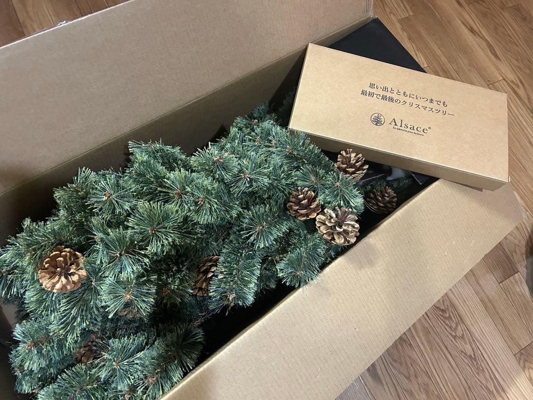 未使用品　Alsace 150cm アルザスツリー　クリスマスツリー