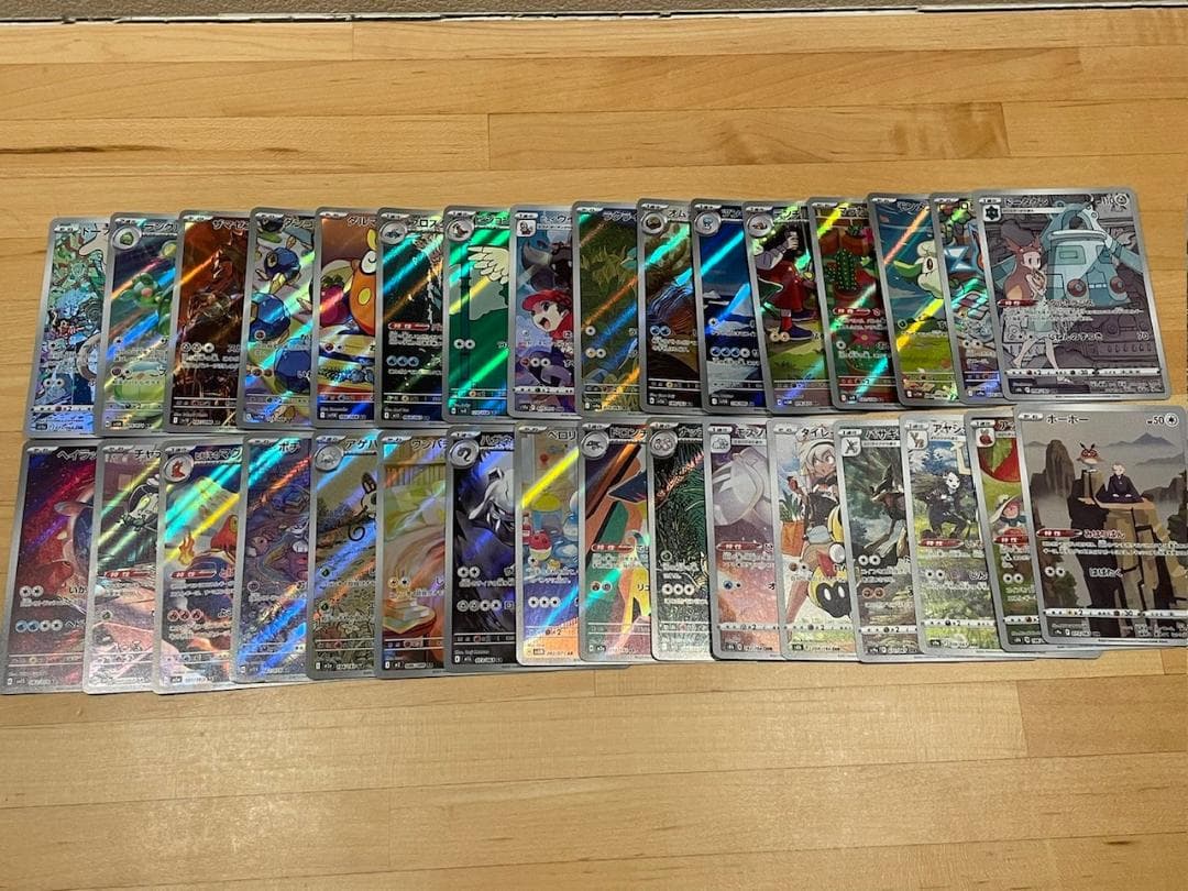 ポケモンカード　ar chr 77枚まとめ売り