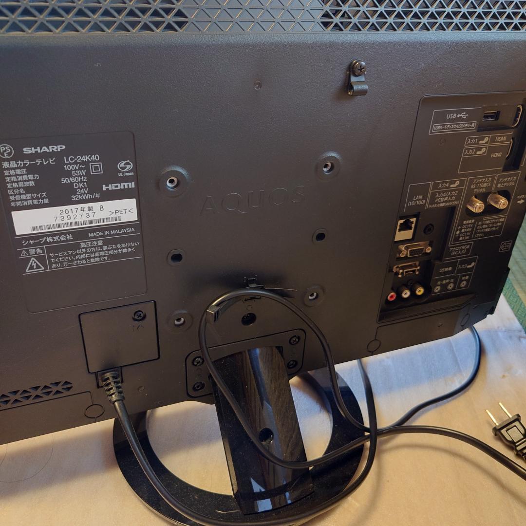 SHARP LC-24K40 24インチ液晶テレビ