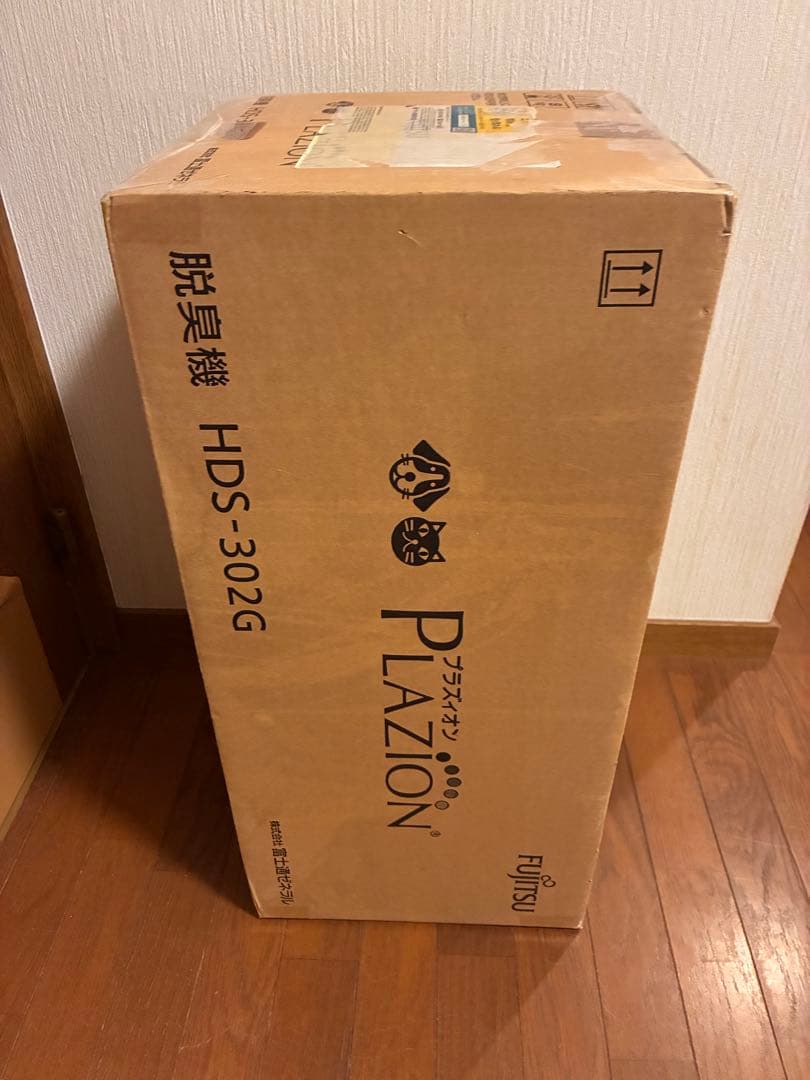 【新品】PLAZION プラズィオン　HDS-302G 未使用品　脱臭機　消臭