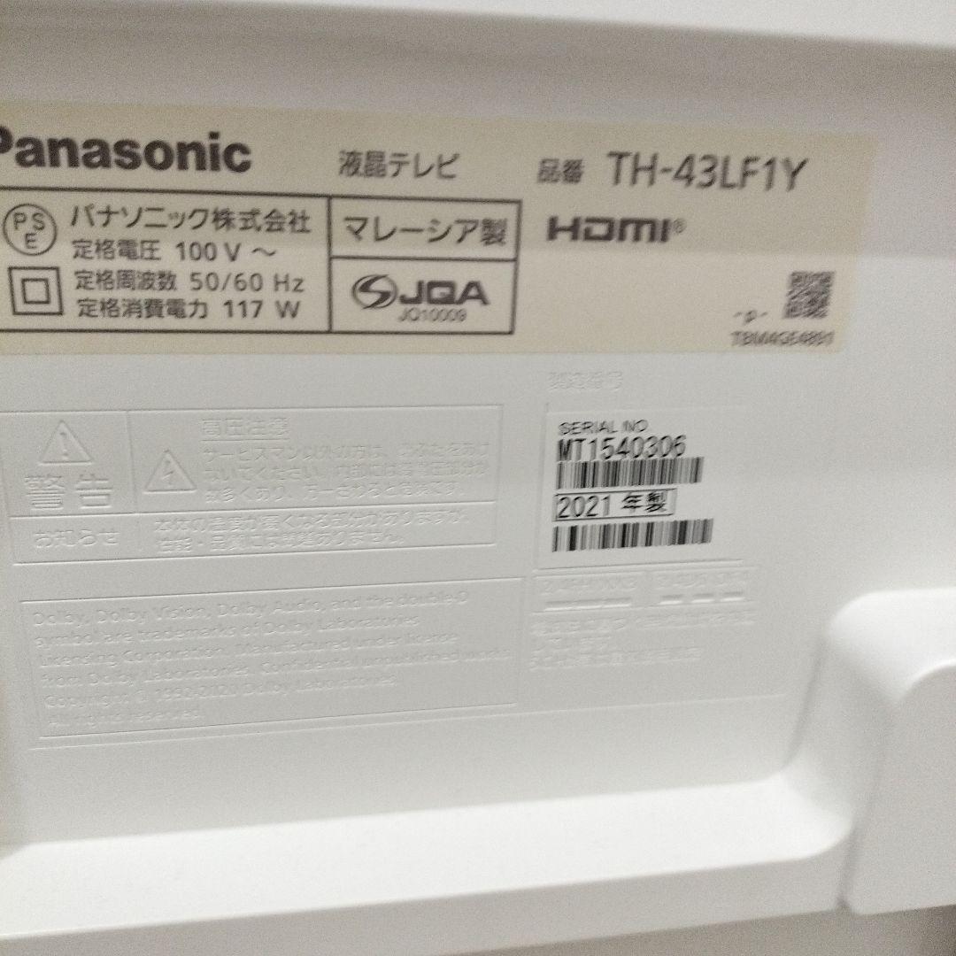VIERA43型　TH-43LF1 　4K液晶テレビ