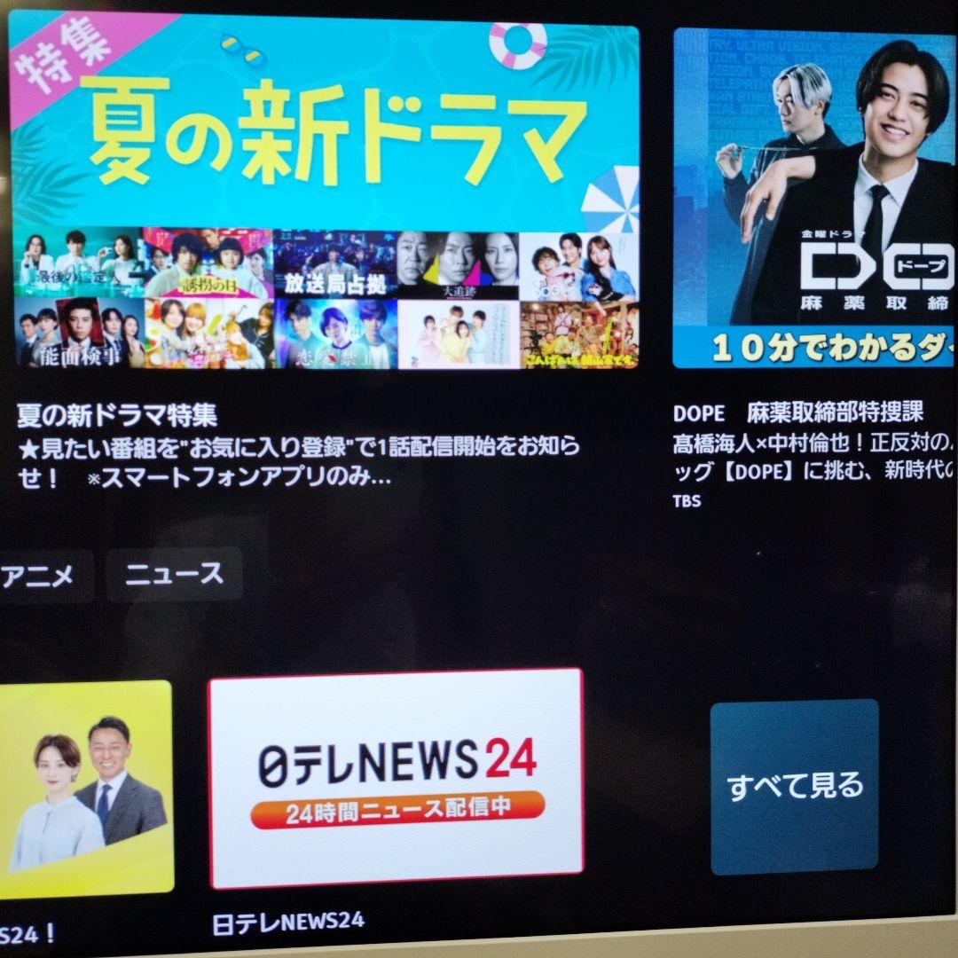 VIERA43型　TH-43LF1 　4K液晶テレビ