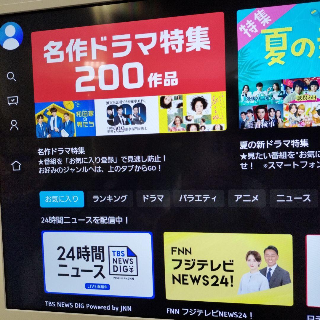 VIERA43型　TH-43LF1 　4K液晶テレビ