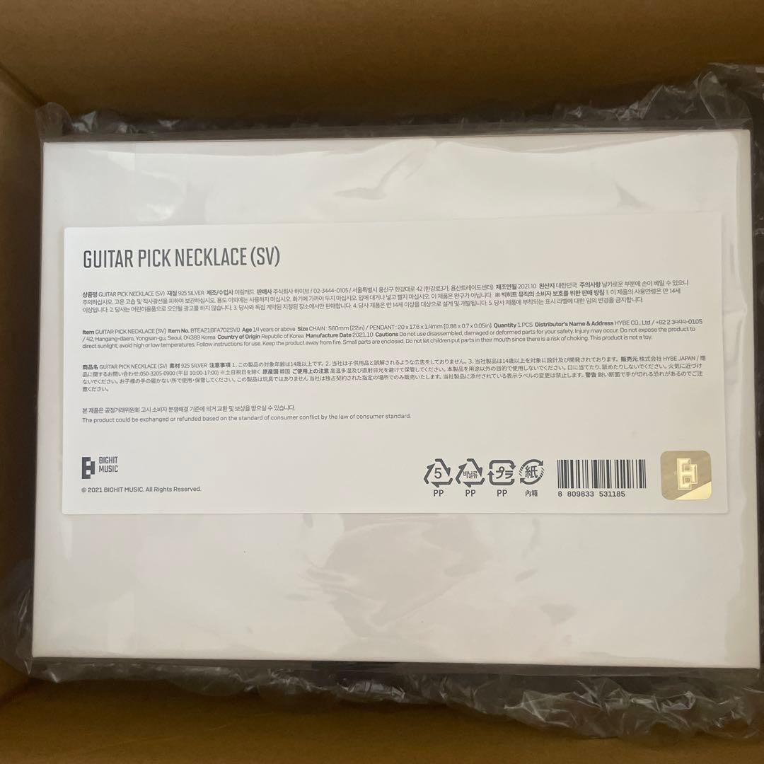 BTS SUGA ユンギ artist made ネックレス silver