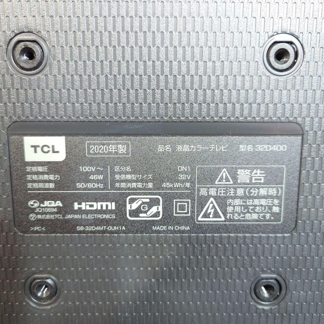 TCL ハイビジョン液晶テレビ 32D400 32V型 家電 I067