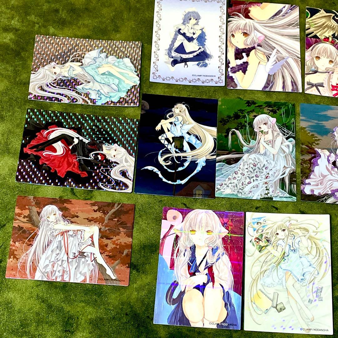 CLAMP　ちょびっツ　原作カード　キラキラ15枚