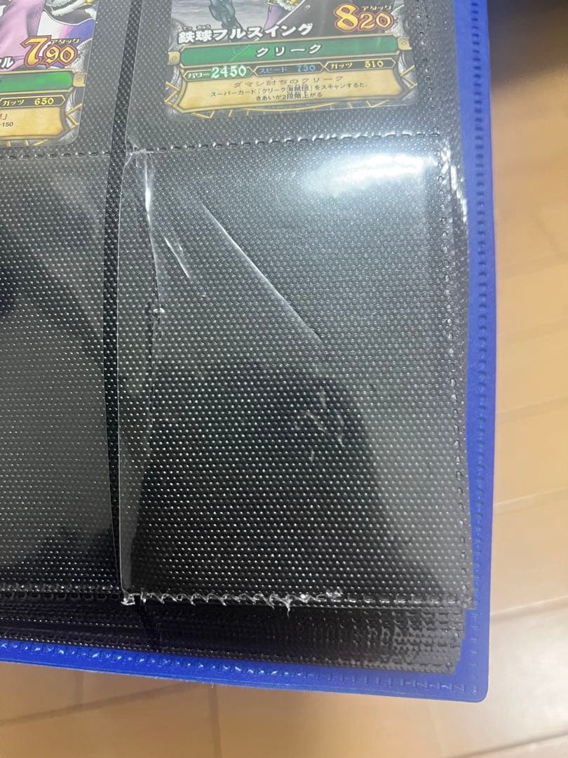 ワンピーベリーマッチ