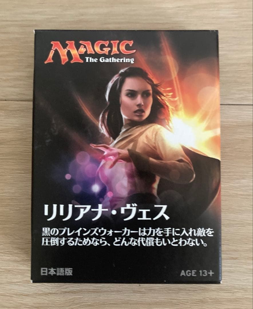 【新品・未開封】マジックザギャザリング　内なる灯の目覚め　構築済デッキ