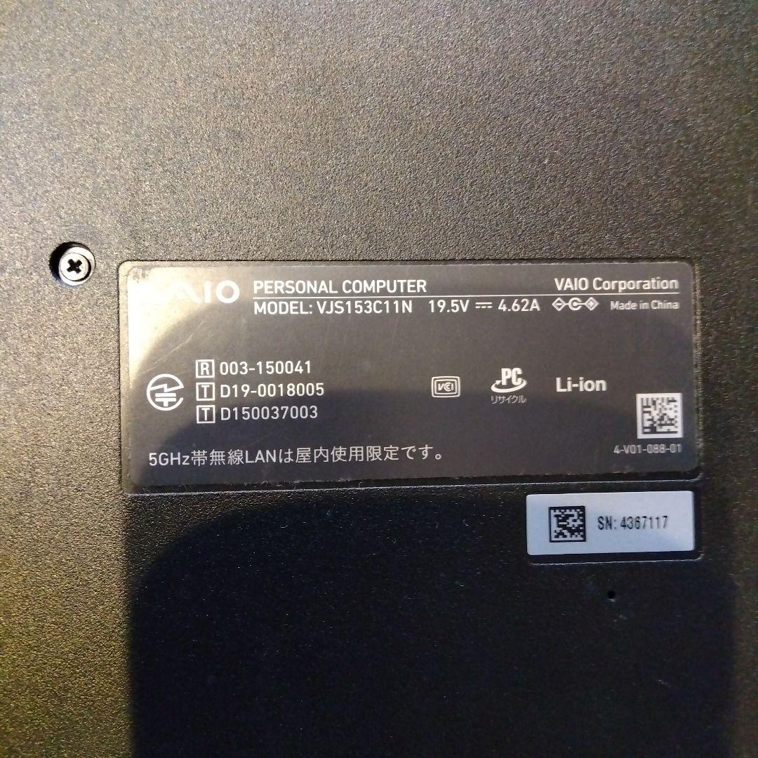 SONY VAIO ノートパソコン VJSC153C11N