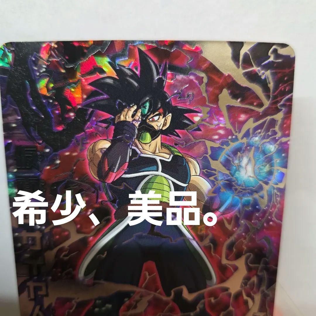 HGD1-SEC2 仮面のサイヤ人 銀箔　本家美品