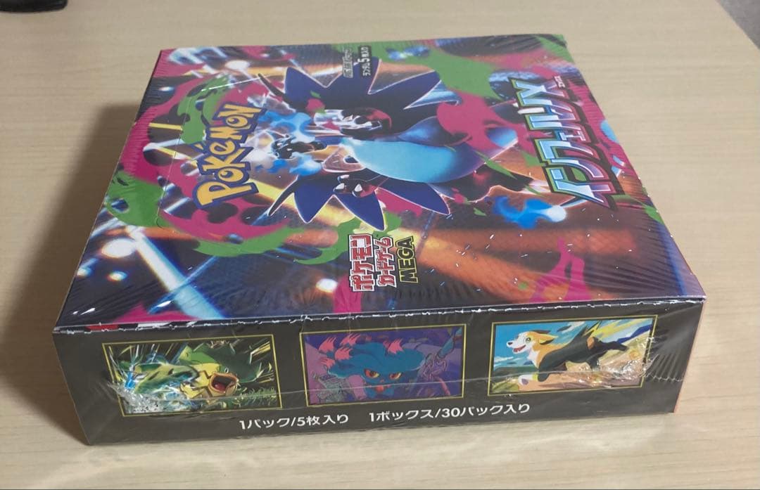 ポケモンカードゲーム インフェルノX 1box シュリンク付き