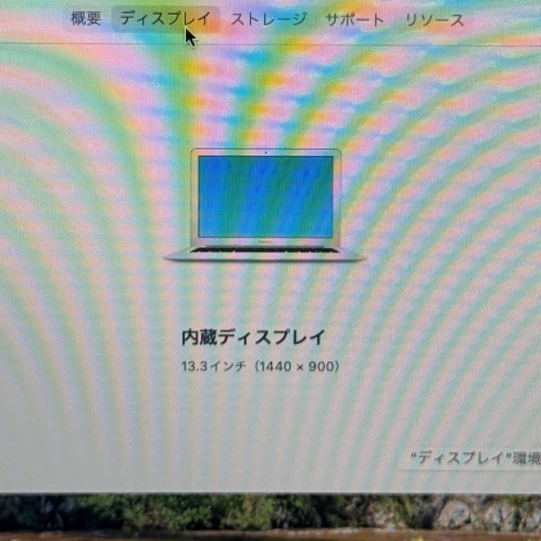 【極美品】MacBook Air 13インチ SSD512GB ノートPC