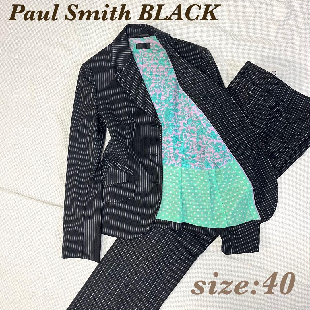 ポールスミス　ブラック　スーツ　セットアップ　ストライプ　40 花柄　黒　L