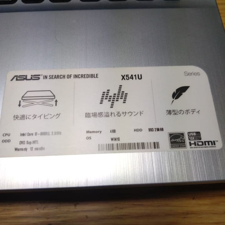 ASUSノートパソコン Microsoftoffice　SSD　8GB