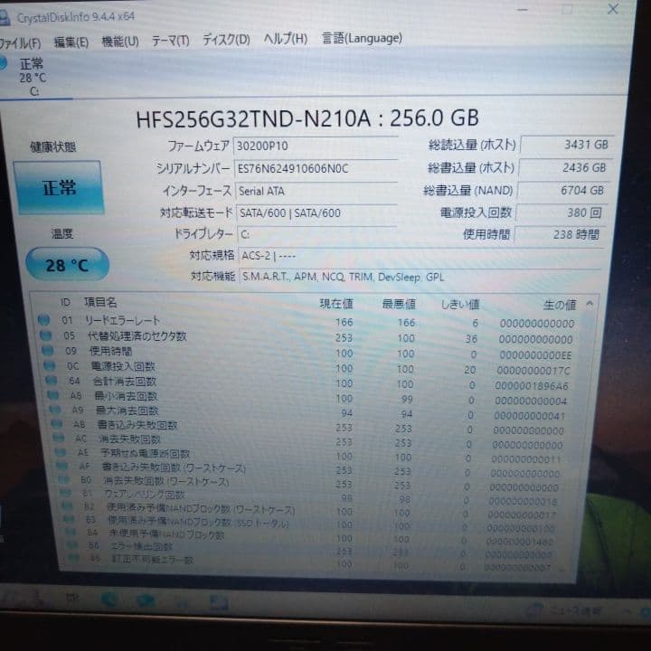 ASUSノートパソコン Microsoftoffice　SSD　8GB