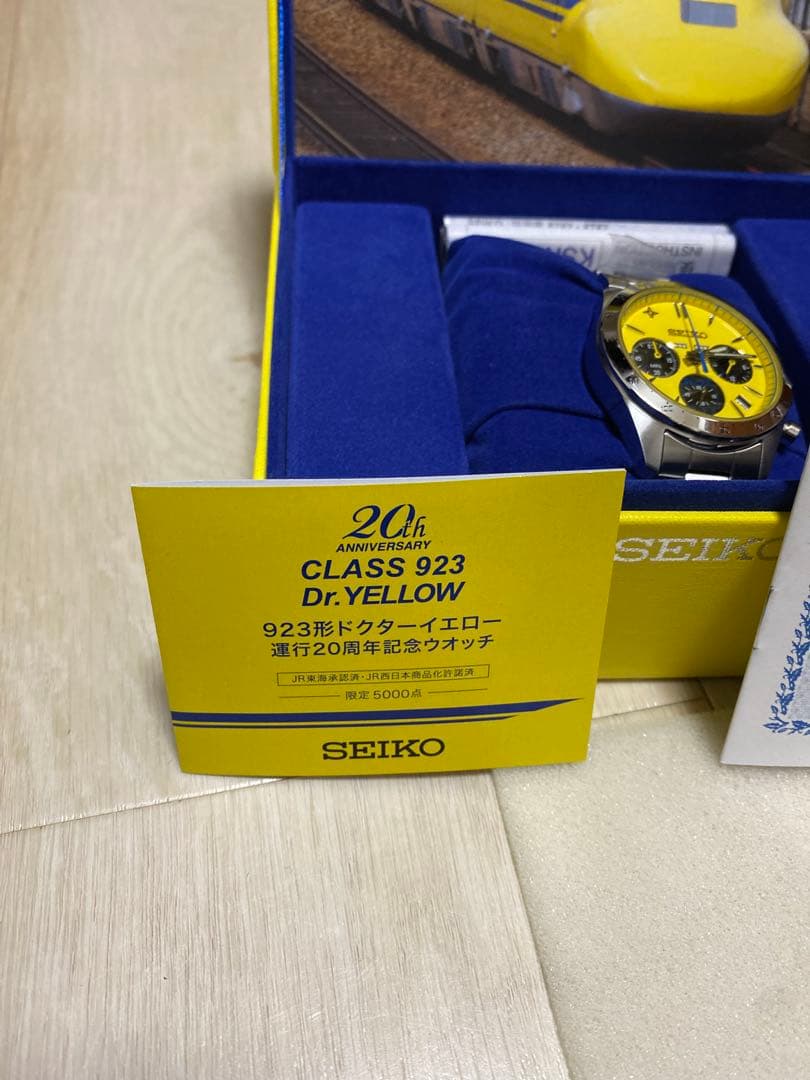 SEIKO CLASS 923 Dr. YELLOW 20周年記念