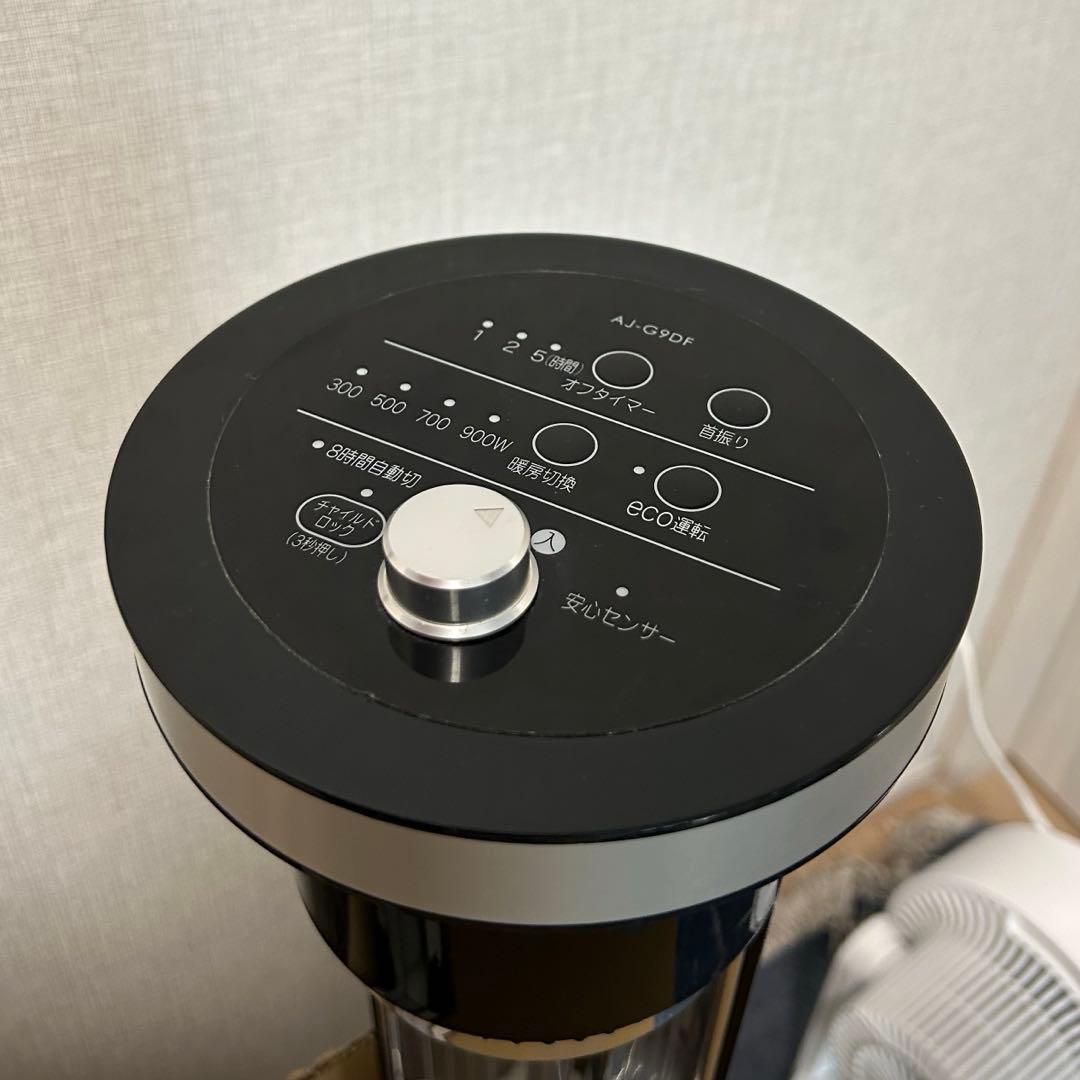 Aladdin アラジン 遠赤外線　グラファイトヒーター ブラック 黒 箱アリ