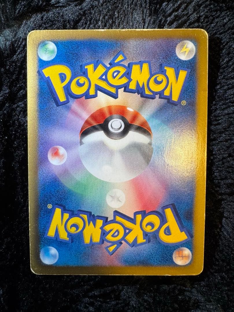 K*n様 ポケモンカード　レシラム EBB 094/093 ゼクロム 095/0