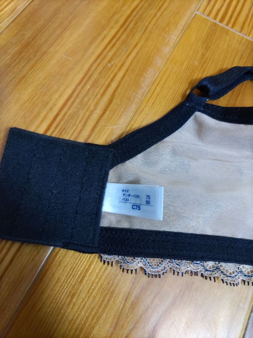 MARUKOレースブラジャーフルカップ★C75