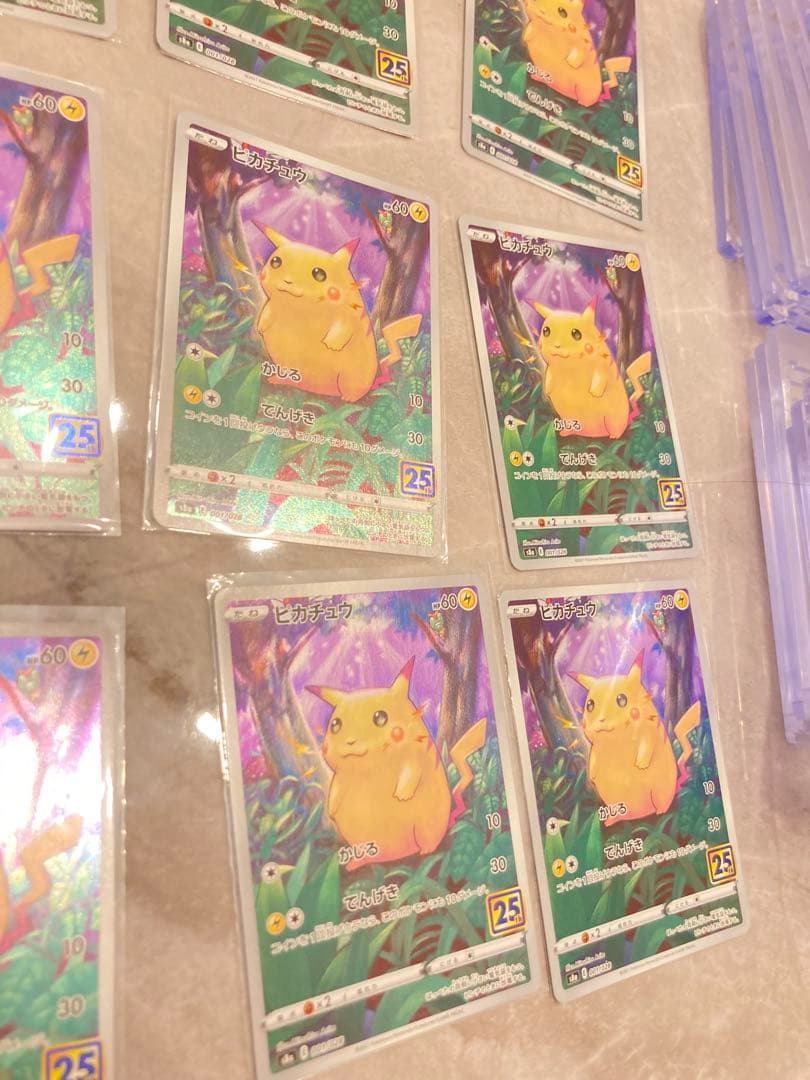 ピカチュウかじる25th｜マグネット式ガラスケース付き35枚 まとめ売り