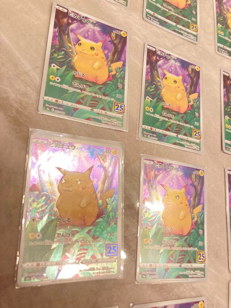 ピカチュウかじる25th｜マグネット式ガラスケース付き35枚 まとめ売り